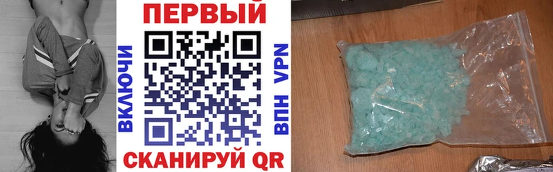 Амфетамин VHQ  Кодинск 