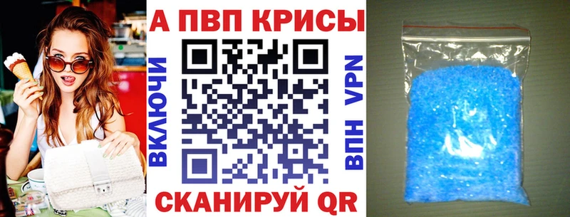 что такое наркотик  blacksprut как войти  Альфа ПВП СК  Кодинск 