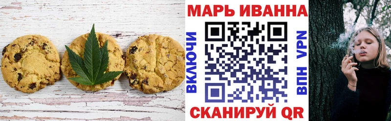 Cannafood конопля  сколько стоит  Кодинск 