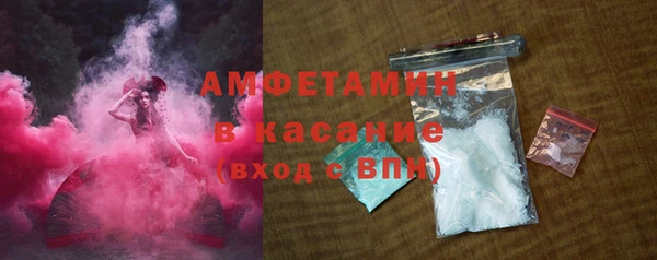 ГАЛЛЮЦИНОГЕННЫЕ ГРИБЫ Богородск