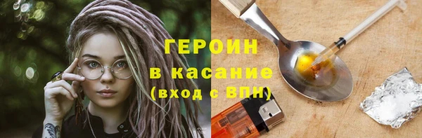 ГАЛЛЮЦИНОГЕННЫЕ ГРИБЫ Богородск