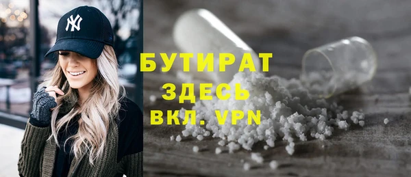 ГАЛЛЮЦИНОГЕННЫЕ ГРИБЫ Богданович