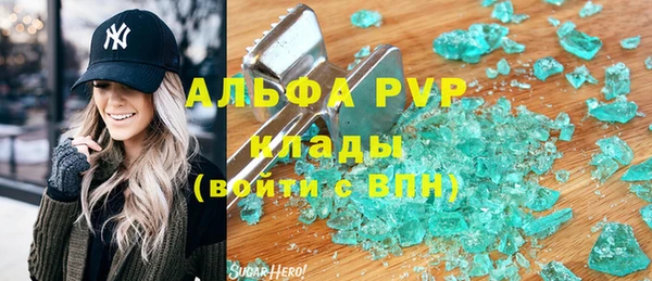 трава Богородицк