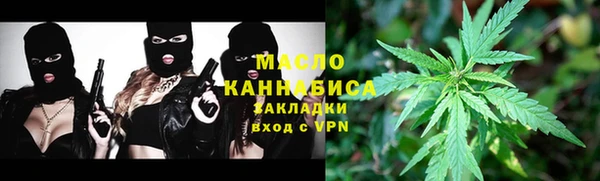 ГАЛЛЮЦИНОГЕННЫЕ ГРИБЫ Богородск