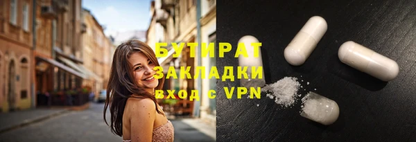 трава Богородицк