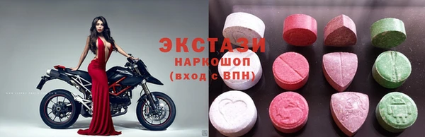 ГАЛЛЮЦИНОГЕННЫЕ ГРИБЫ Богданович