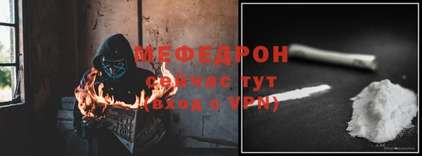 ГАЛЛЮЦИНОГЕННЫЕ ГРИБЫ Богородск