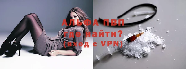 трава Богородицк