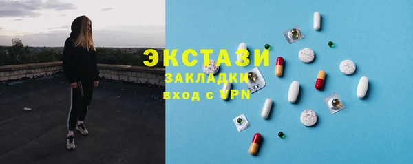 трава Богородицк