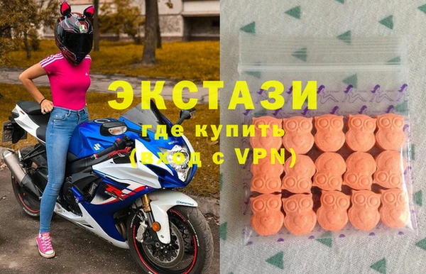 трава Богородицк