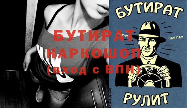 ГАЛЛЮЦИНОГЕННЫЕ ГРИБЫ Богородск