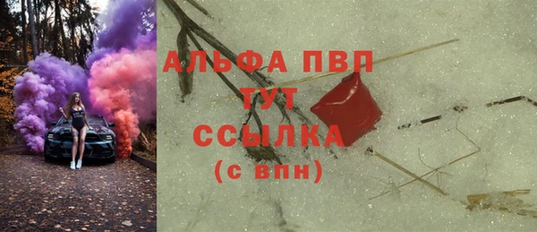 трава Богородицк