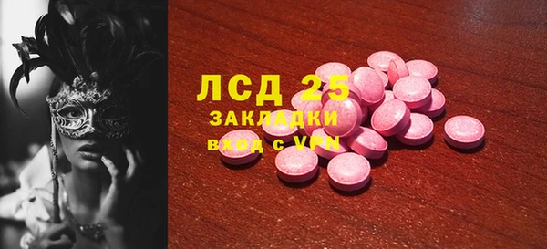 трава Богородицк