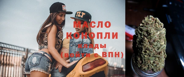 трава Богородицк