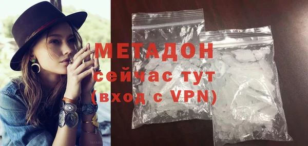 ГАЛЛЮЦИНОГЕННЫЕ ГРИБЫ Богородск