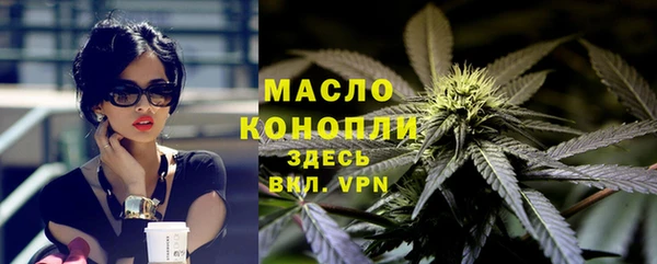 трава Богородицк