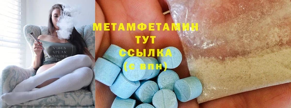 трава Богородицк