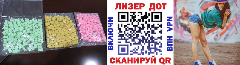 LSD-25 экстази кислота закладка OMG зеркало Кодинск