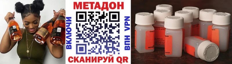 OMG сайт  наркошоп  Кодинск  МЕТАДОН кристалл 