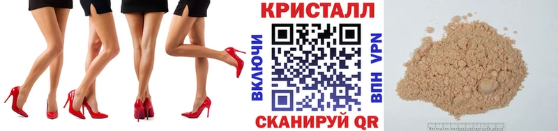 купить наркотик  Кодинск  МЕТАМФЕТАМИН витя 