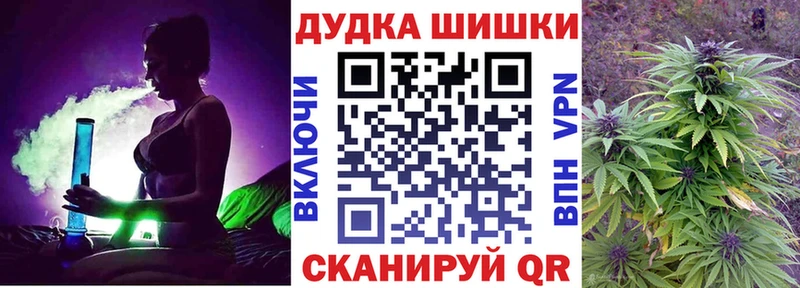 сайты даркнета состав  Кодинск  Бошки Шишки план 
